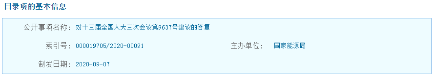 ��ҵ΢�Ž�ͼ_1603675596701.png