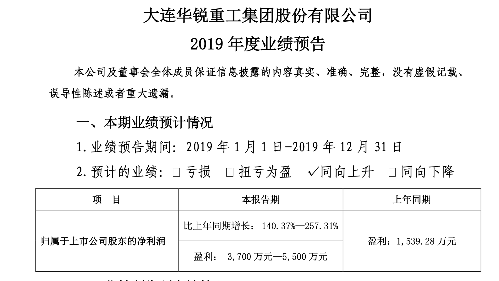 WX20200212-174349@2x.png