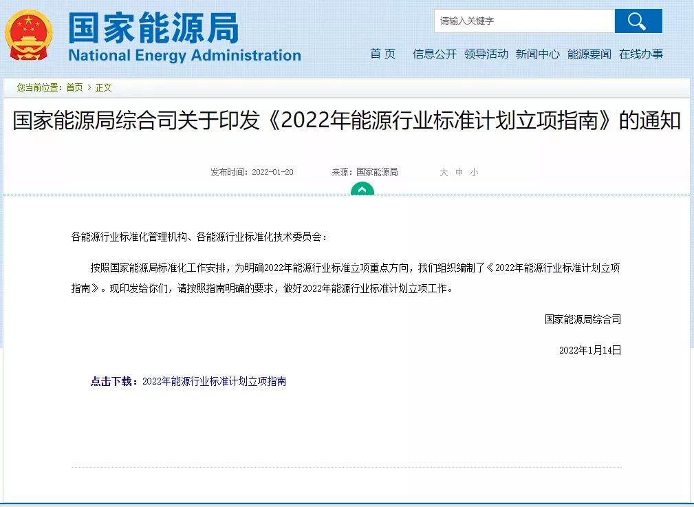 QQ��ͼ20220121095716.png
